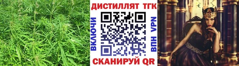 Дистиллят ТГК концентрат  что такое наркотик  hydra tor  Ковылкино 