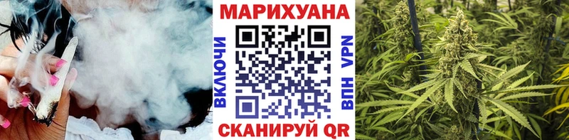 Канабис план  omg сайт  Ковылкино 